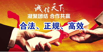 城区要债公司