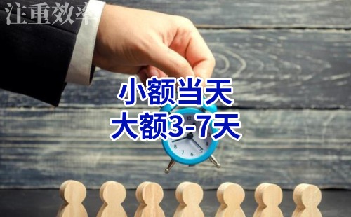 城区清欠公司